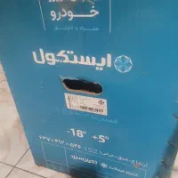 یخچال خودرو مدل ۴۰۴۰