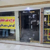 تجاری تهرانسر