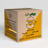 نمایندگی تخم مرغ جواهر سفید بنکداری تقی زاده