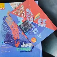 کتاب های فرمول بیست و سیگنال بیست دهم