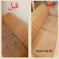مبل شویی در منزل شستشو خوش خواب خشک شویی|خدمات نظافت|اصفهان, بهار آزادی|دیوار