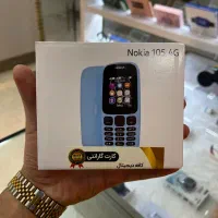 نوکیا 105و 106 ویتنام همراه گارانتی و ریجستری