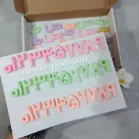 پک کامل حروف الفبا