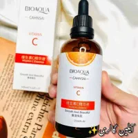 سرم ویتامین سی بیوآکوا سرم ضدلک و روشن کننده