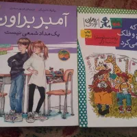 کتاب داستان و رمان کودکانه