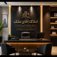77-متر-نوساز-تجهیز-سند-تک-برگ