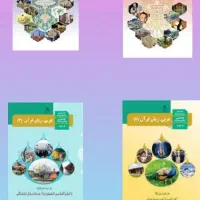 عربی تدریس خصوصی