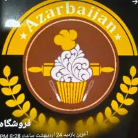 حسابداری و مالی