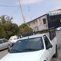 وانت اریسان