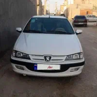 سلام