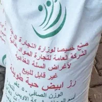 برنج تایلندی درجه یک