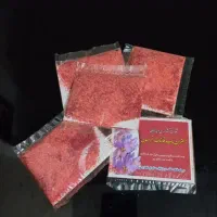 زعفران