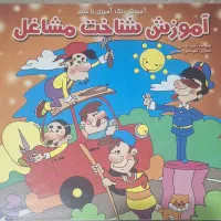 کتاب|کتاب و مجله ادبی|شیراز, لب آب|دیوار