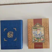 منتخب مفاتیح