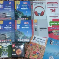 کتاب کنکور