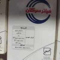 فیلتر فروش فوری|قطعات یدکی و لوازم جانبی|همدان, |دیوار