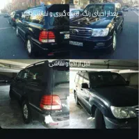 پولیش، سرامیک، رفع آفتاب سوختگی