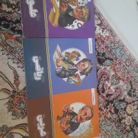 بسته معلم خصوصی پرش هفتم