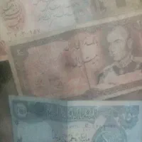 یک هزار افغانی.. 250 دینارعراقی و بیست ر شاهنشاهی