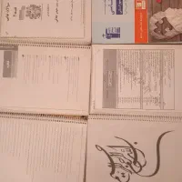 کتاب تست رشته انسانی