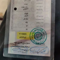 موتور هندا پرند مدل۸۴