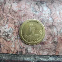 دو عدد سکه خاص و کمیاب|کلکسیون سکه، تمبر، اسکناس|تهران, نازی‌آباد|دیوار