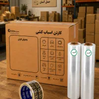 پک اسباب کشی ripton  ریپتون