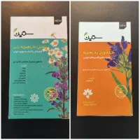 دمنوش بادرنجبویه