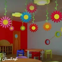 شروع ثبت نام کودکستان ترنج