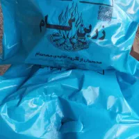 تولیدوپخش انواع ذغال و کودارگانیک وآفتکش طبیعی