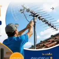 نصاب انواع آنتن. تنظیم گیرنده دیجیتال. نصب. فروش