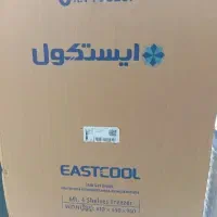 فریزر ایستکول ۴ کشو