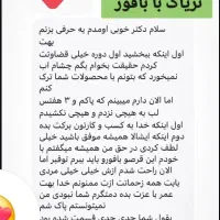 ترک تضمینی اعتیاد بدون درد و خماری برو رضایت ببین|خدمات زیبایی و سلامت|اصفهان, ناژوان|دیوار