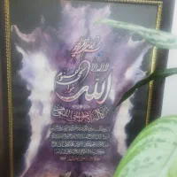 قاب قرآنی