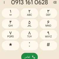 خط همراه اول کد ۱ قدیمی کمکارکرد کاشان