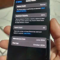 ۱۵ نرمال CH|موبایل|ساری, |دیوار