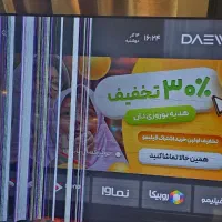 تلویزیون 65 اینچ دوو ( آسیب دیده)