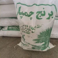 برنج چمپا شیراز فروش فقط عمده
