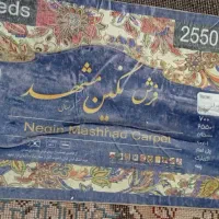 فرش 9متری