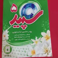 فروش تاید سپید 5