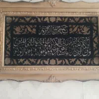 تابلو فرش زیبا رنگ  زمینه کرم سیاه زیبا
