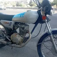 موتور سکیلت تراز