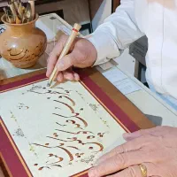 مرکز آموزش خوش خطی و خوشنویسی در زنجان