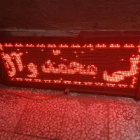 تابلو فروش فوری