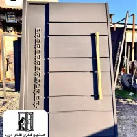 درب نفررو