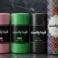 فروش سفره یکبارمصرف وکیسه زباله وفریزر