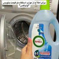 نانو سان