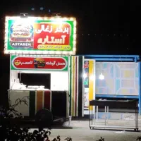 نیروی کار خانم