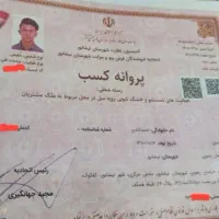 مبل شویی تخصصی دکوراتیو مشهد با ضمانت کتبی