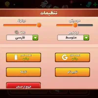 اکانت پسرخوانده دو سیو
